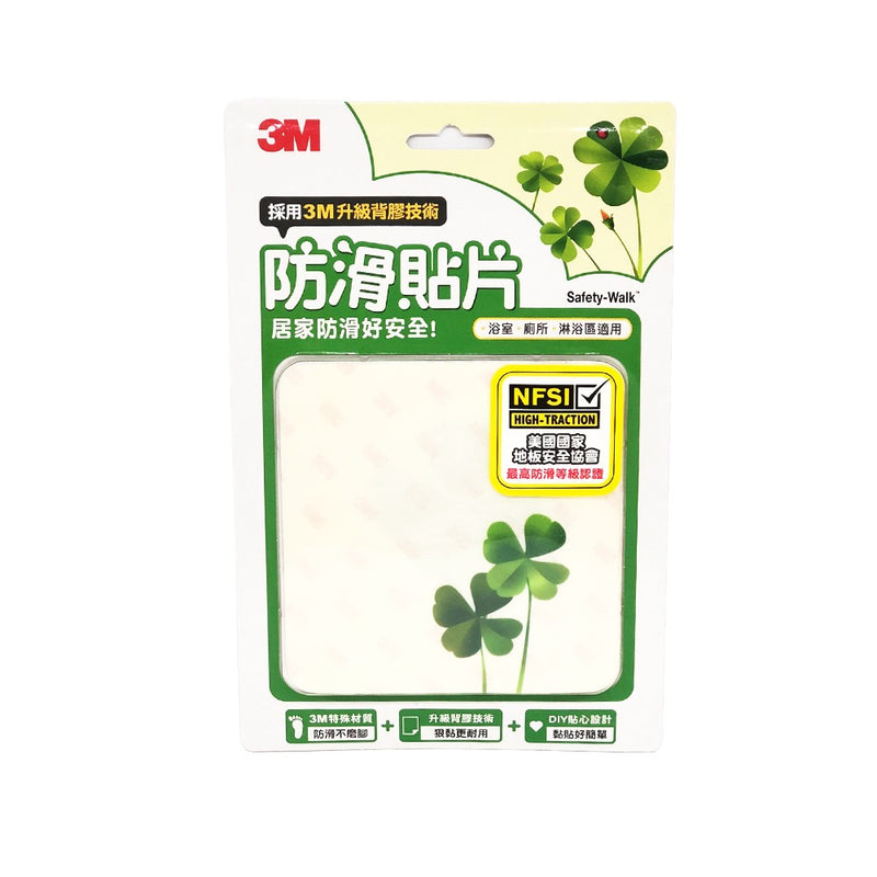 3M Safety-Walk Floor Stickers Plant, 4Pcs
