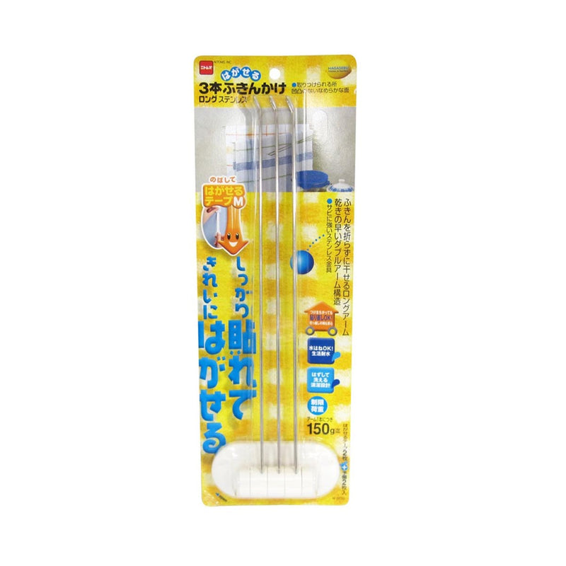 Nitoms Stripable Towel Horse, 3 Poles (Stainless)