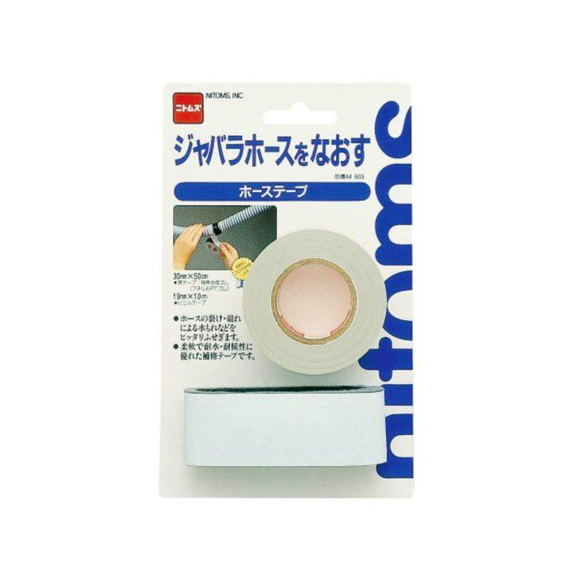 Nitoms Repair Tape