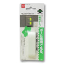Nitoms Nitoms Adhesive Light Keeping Tape 20 mm X 1 Meter