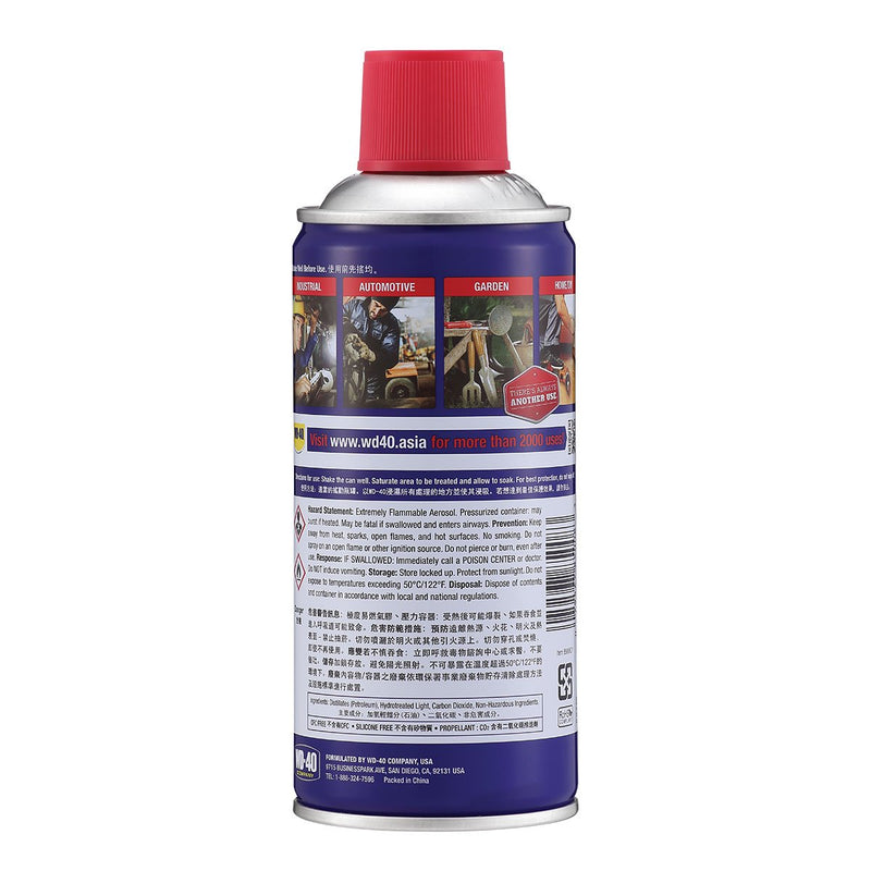 WD-40 Multi Use Product 277 ml