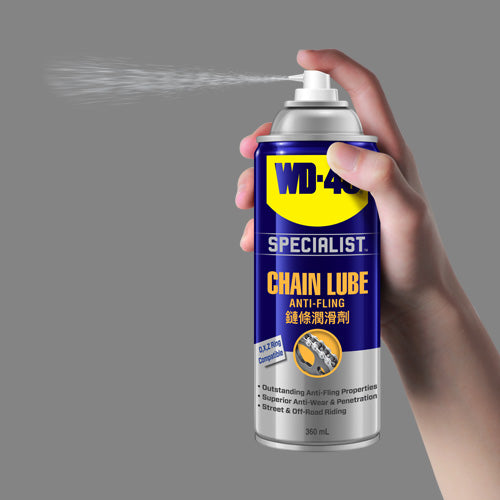 WD-40 Chain Lube 180ml
