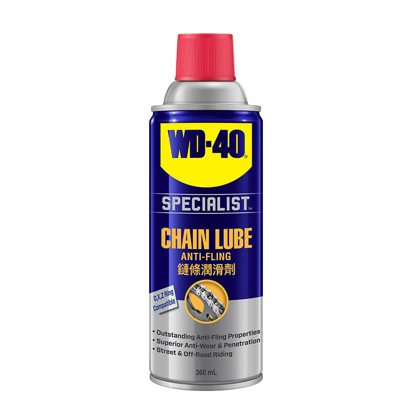 WD-40 Chain Lube 180ml