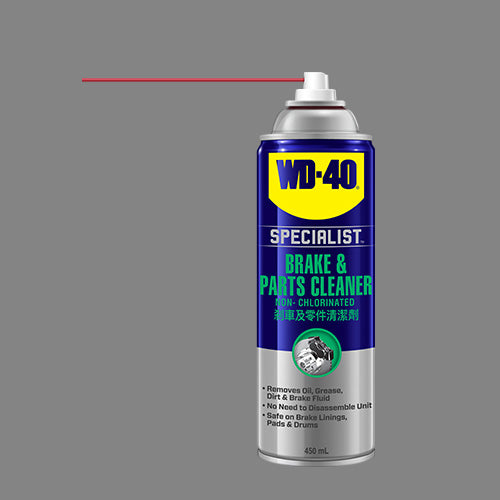 WD-40 Brake & Parts Cleaner