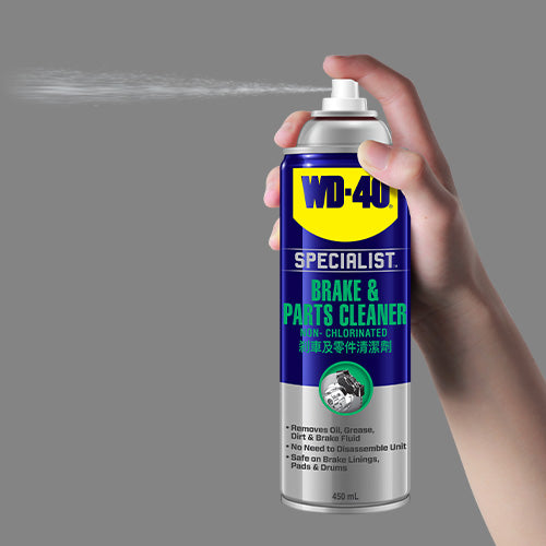 WD-40 Brake & Parts Cleaner
