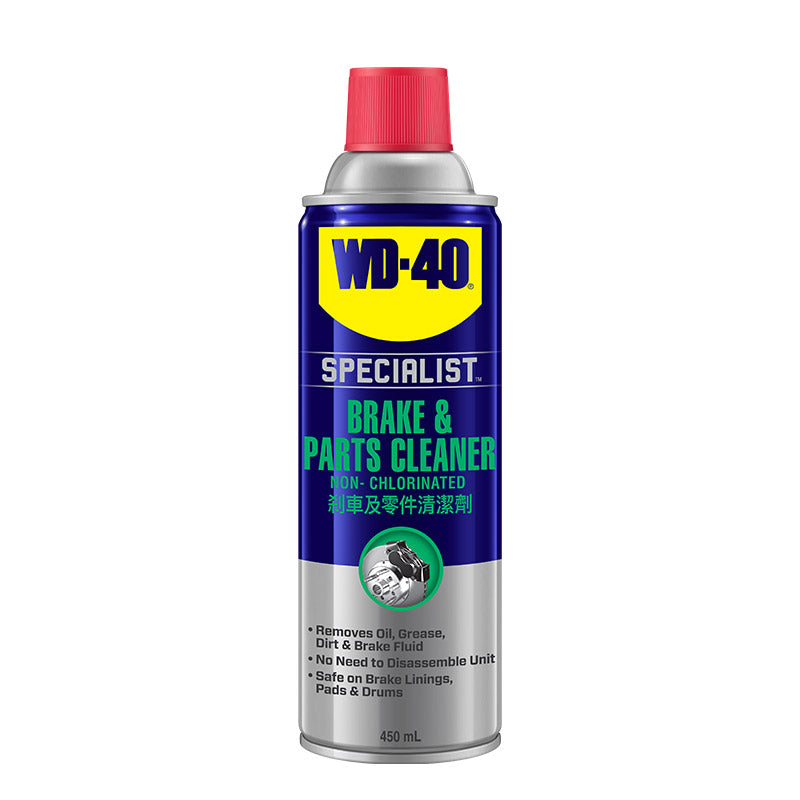 WD-40 Brake & Parts Cleaner