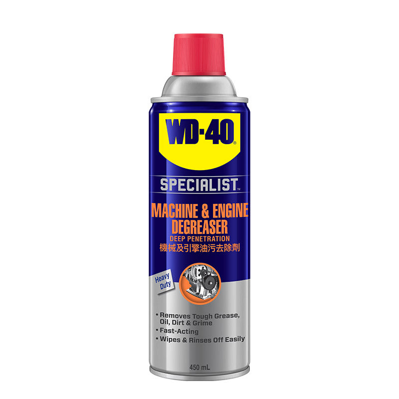 WD-40 Machine & Engine Degreaser 450ml